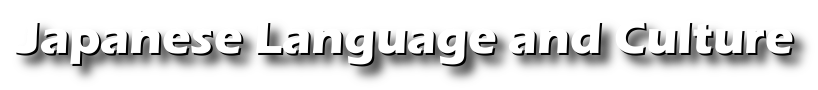 Japanese Language and Culture